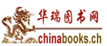 Chinabooks